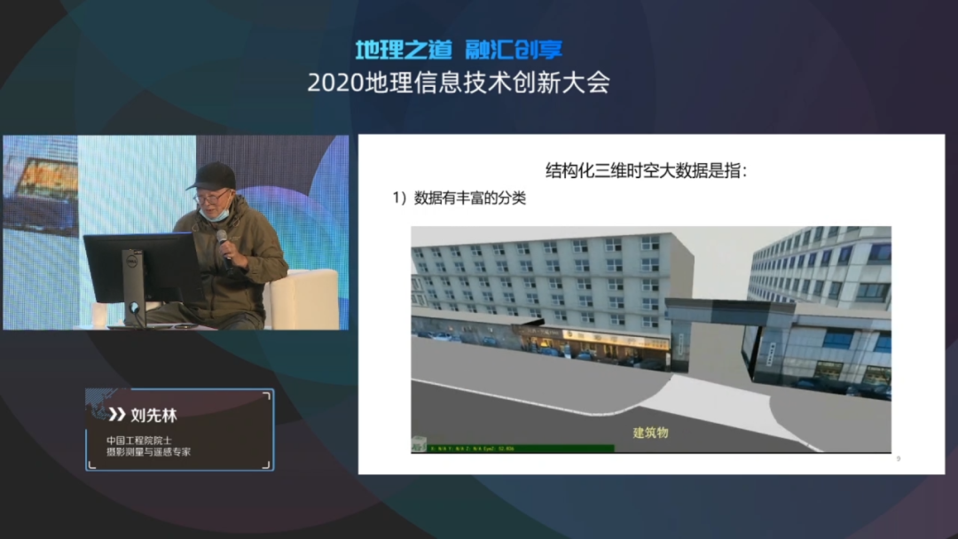 刘院士6.png